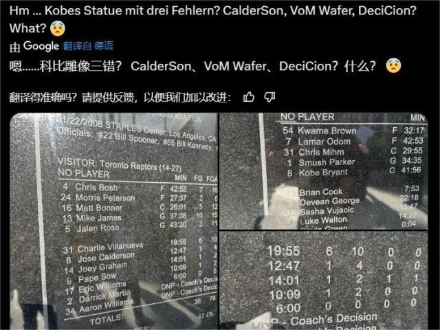 1710254987044054520.jpg 科比.jpg