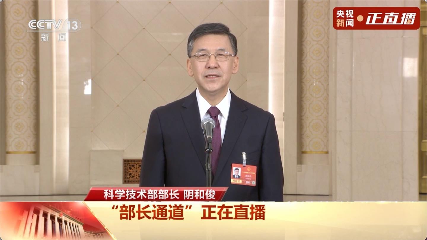 2026世界杯买球-科学技术部部长阴和俊：中国芯片攻关取得新突破